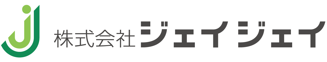 株式会社ジェイジェイ